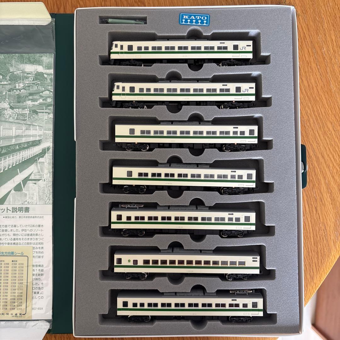 KATO 10-335 185系200番台新特急谷川、草津、なすの、あかぎ7両②
