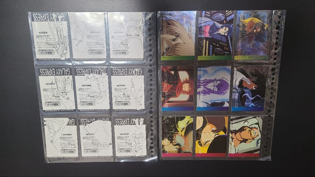 アマダトレーディングコレクション「銀河鉄道999」108種