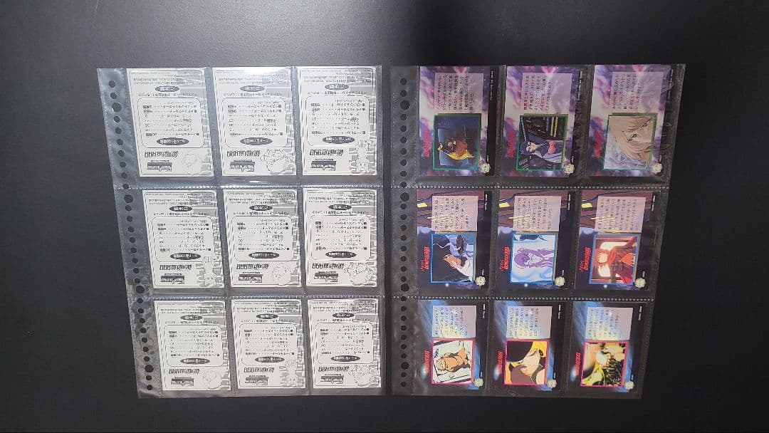 アマダトレーディングコレクション「銀河鉄道999」108種