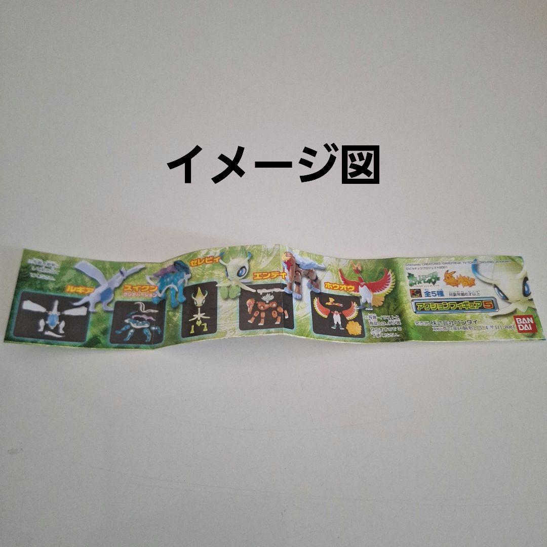 ポケモン フィギュア 各全種セット