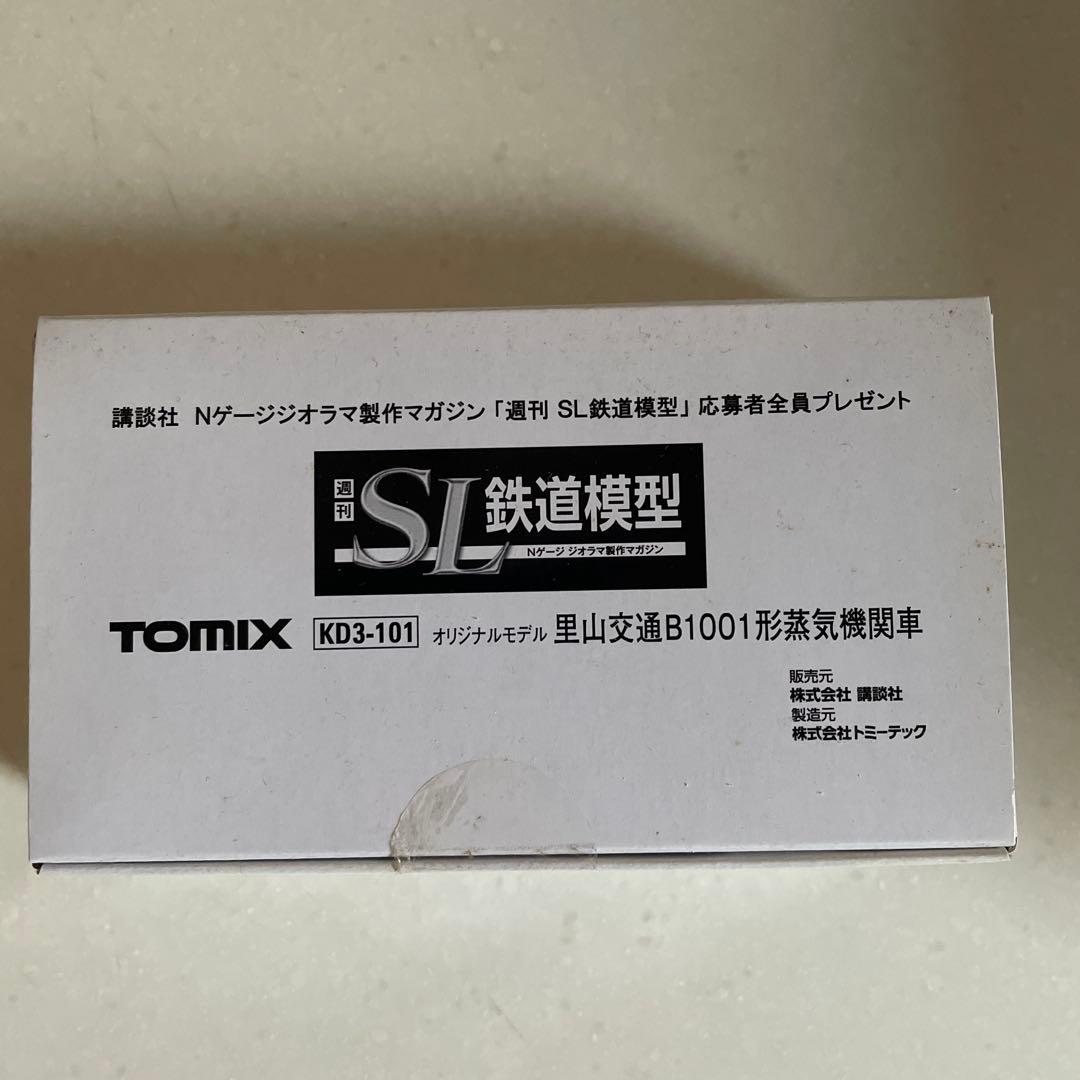 週刊SL鉄道模型 ＫＤ3-101