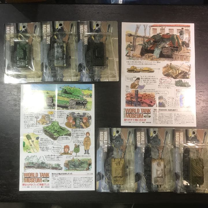 【超激レア】亜種付きWTM 1+2弾コンプ