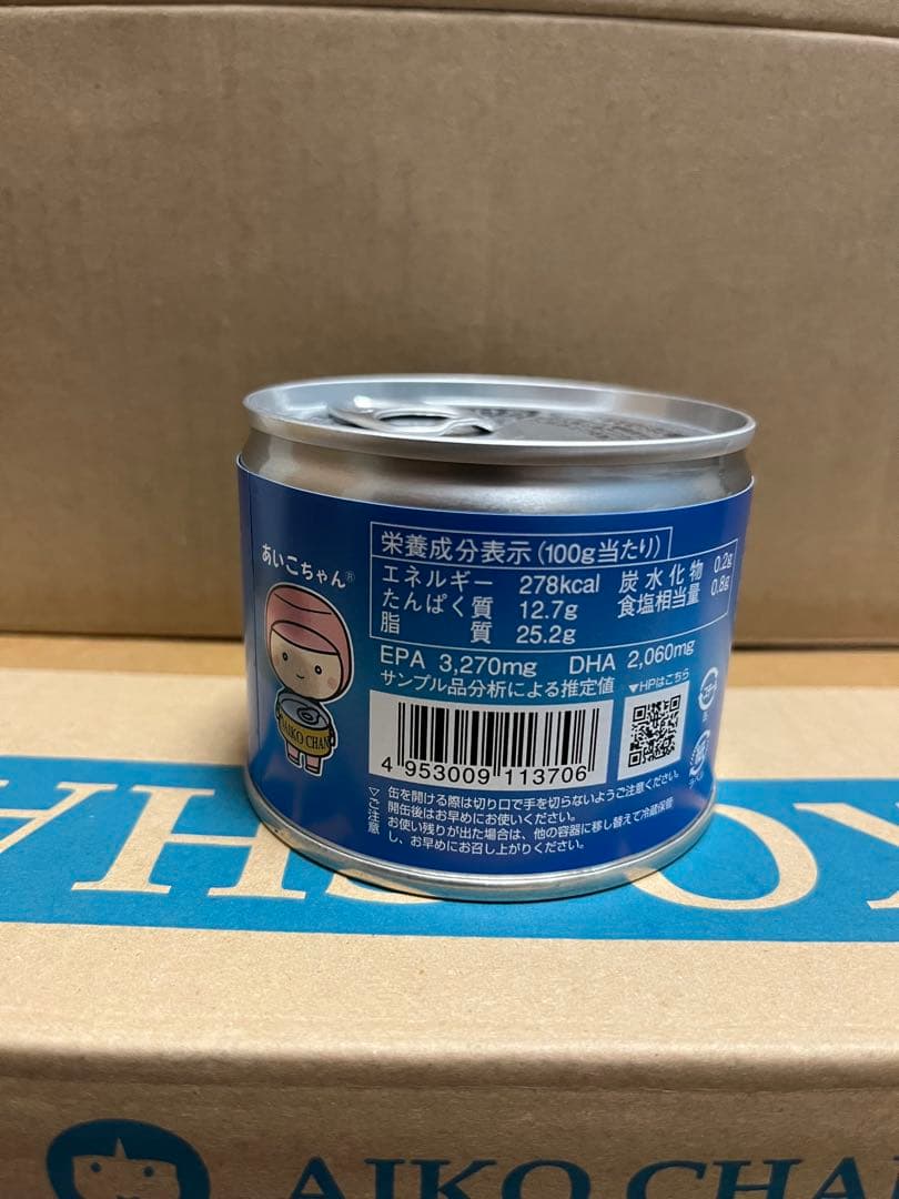 AIKO CHAN あいこちゃんイワシ水煮 缶詰190g×24個入（2箱）