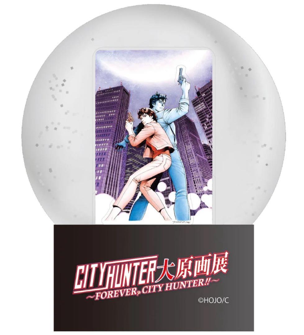 シティーハンター　大原画展　チケット特典　スノードーム　冴羽獠　槇村香