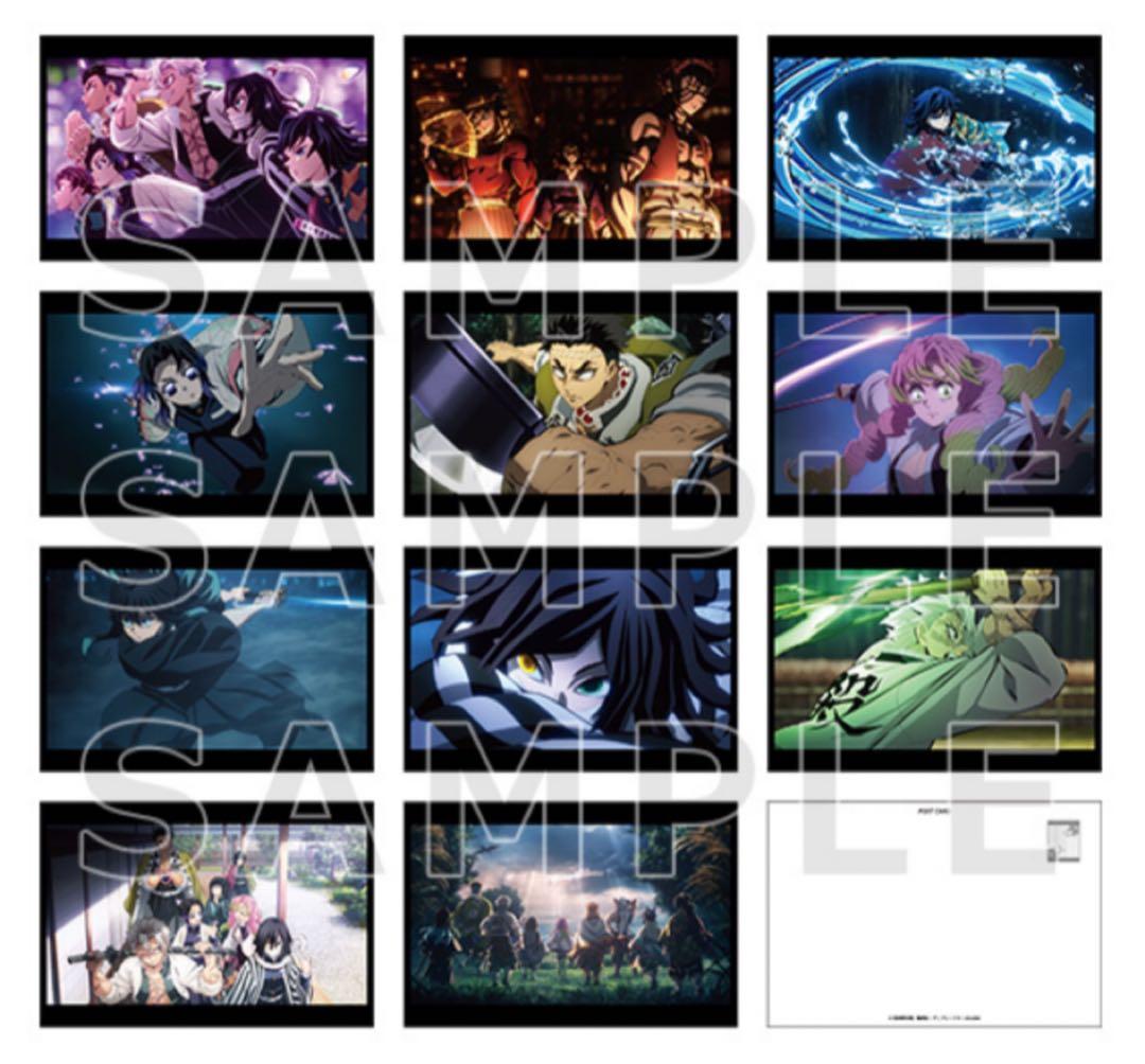 鬼滅の刃 劇場版 刀鍛冶の里 柱稽古 ゆらふわ ポストカードセット