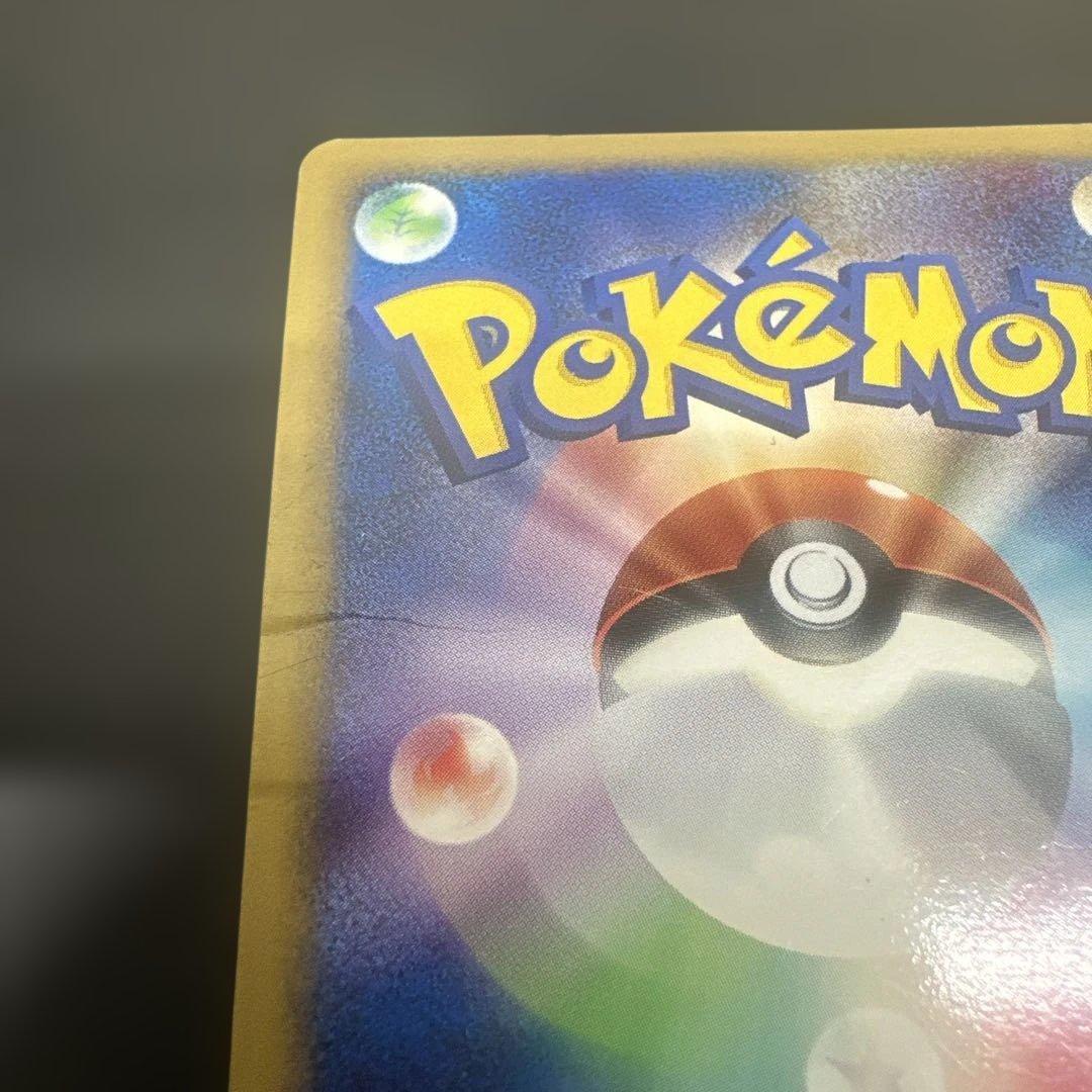 ピカチュウ ギフトボックス Pt 004/015