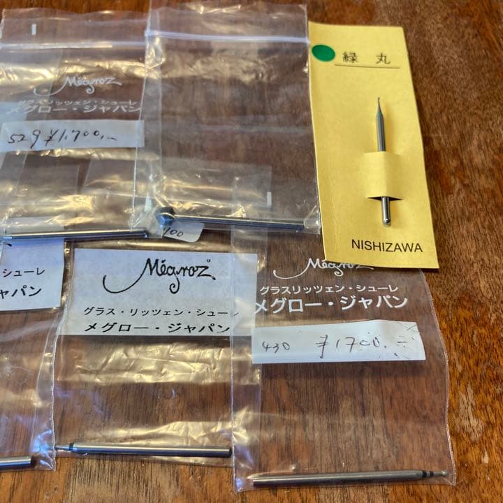 【超希少】グラスリッツェン 針 メグロージャパン MEGRO