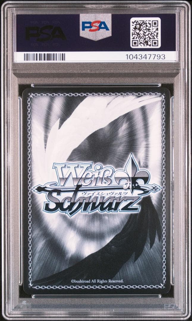 ヴァイスシュヴァルツ 吸い寄せられる天性の瞳 アイ SP PSA10