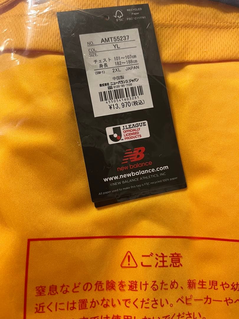 【新品未使用】2025 FC東京 GKユニフォーム 2XL