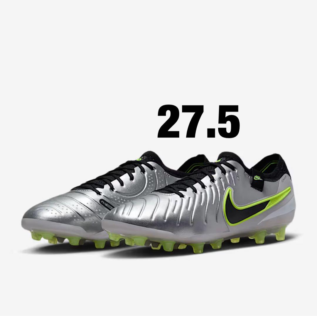 ナイキ ティエンポ レジェンド 10 エリート AG-PRO 27.5㎝