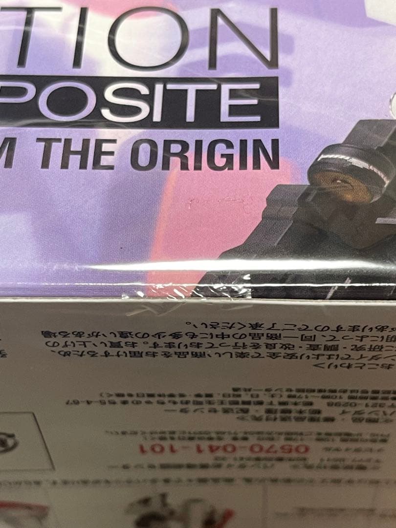 GUNDAM FIX FIGURATION RX78-02 ガンダム #1009