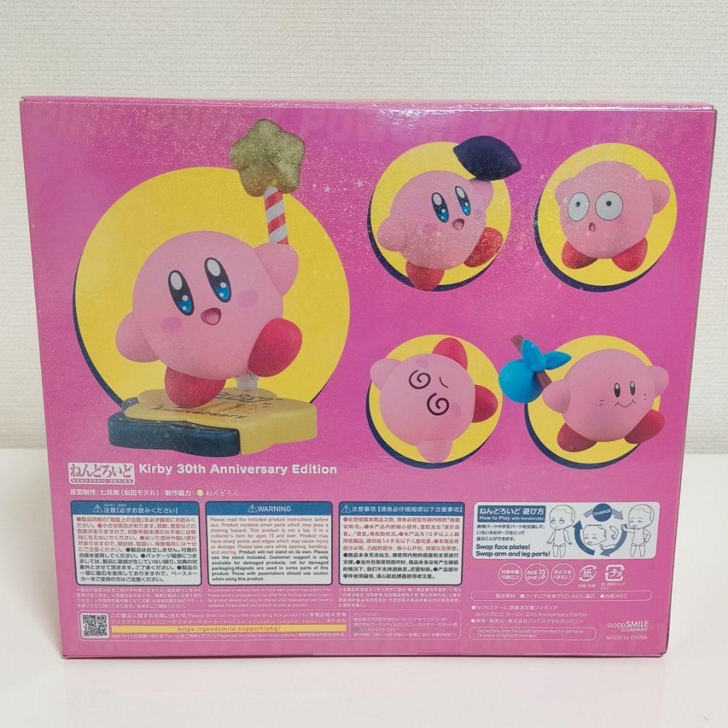 新品：ねんどろいど 星のカービィ 30th AnniversaryEdition