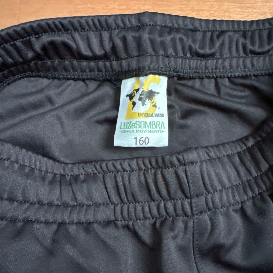 Luz e Sombra ブラックジャージ ハーフジップ 上下　新品・未使用