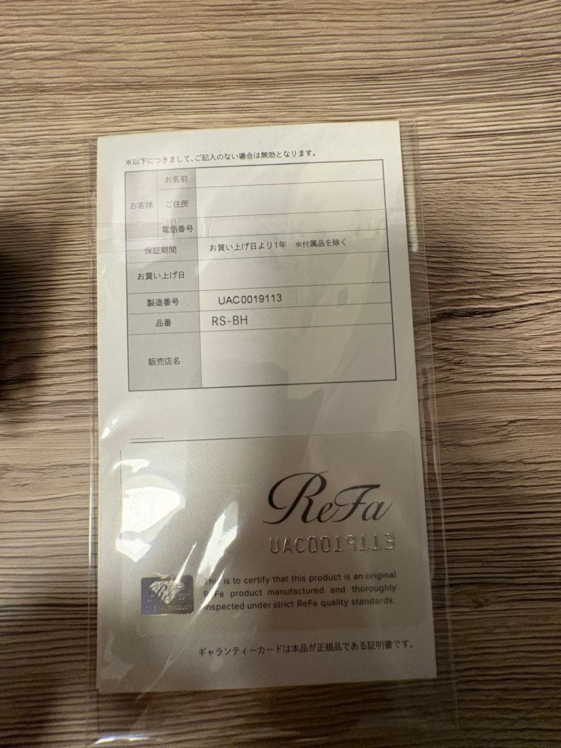 Refa ファインバブルU RS-BH