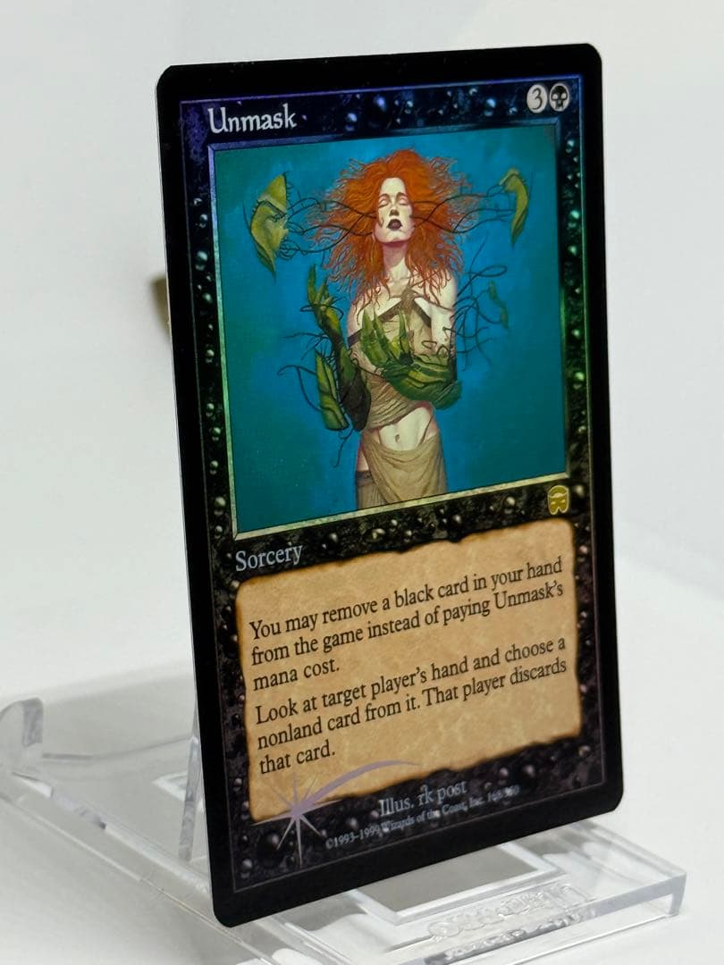 【Foil】《暴露/Unmask》[MMQ] 英語版　初版