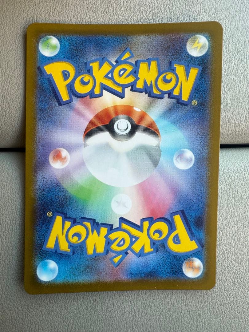 スタートデッキ ピカチュウex sar