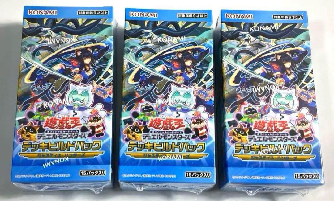 遊戯王 デッキビルドパック　ジャスティスハンターズ　3box 新品　未開封