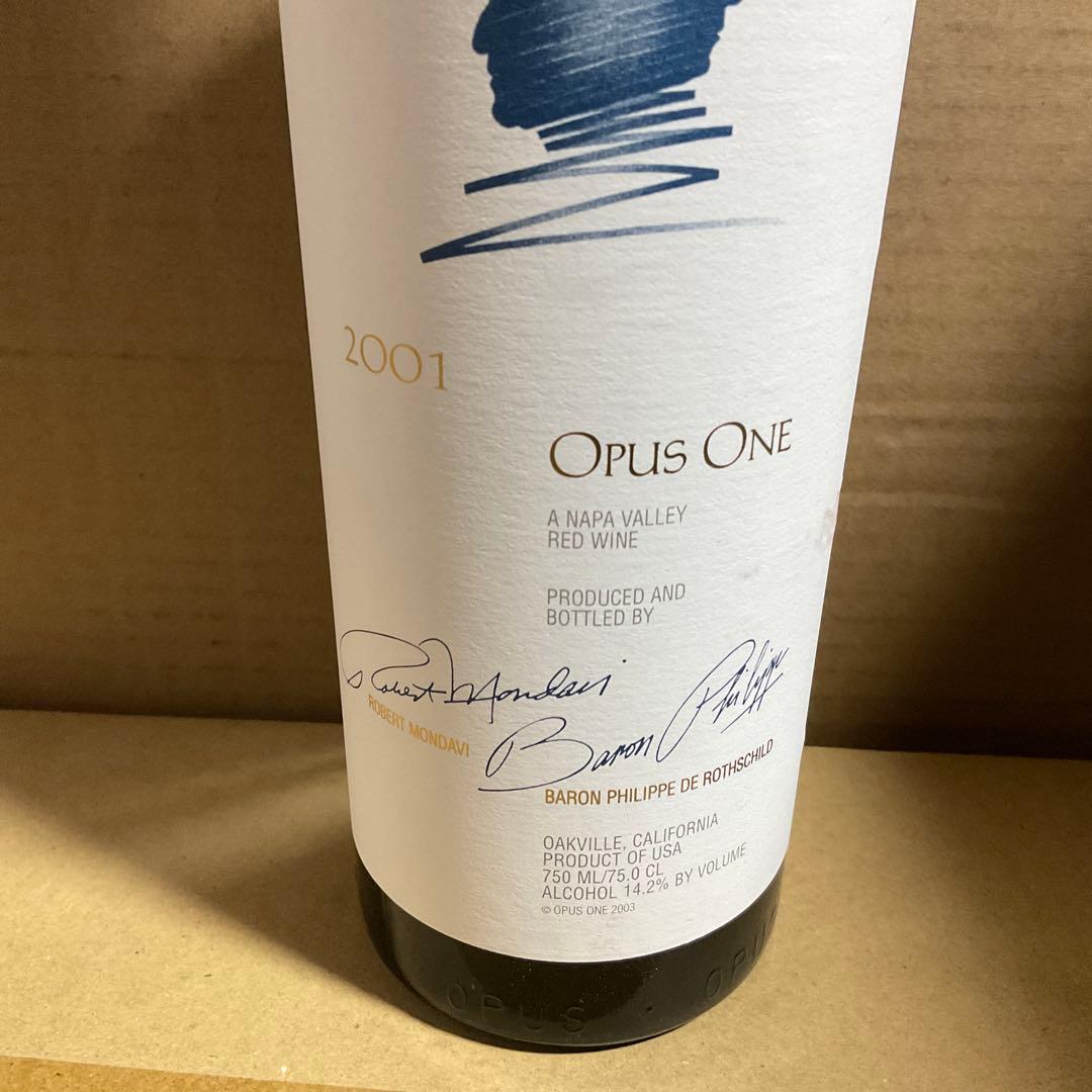 オーパスワン　2001年　1本