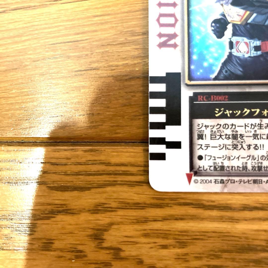 ラウズカード ジャックフォーム参上！ トレカ レア CSM SHF 真骨彫 J