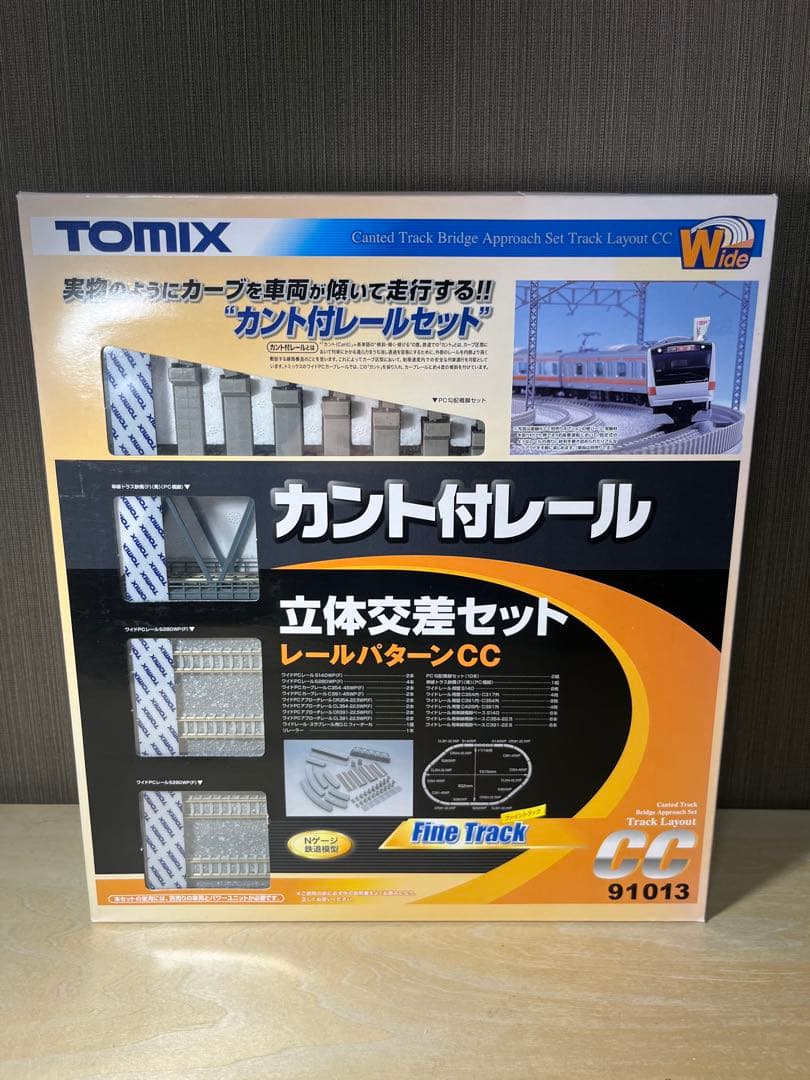 TOMIX カント付きレール 立体交差セット CC