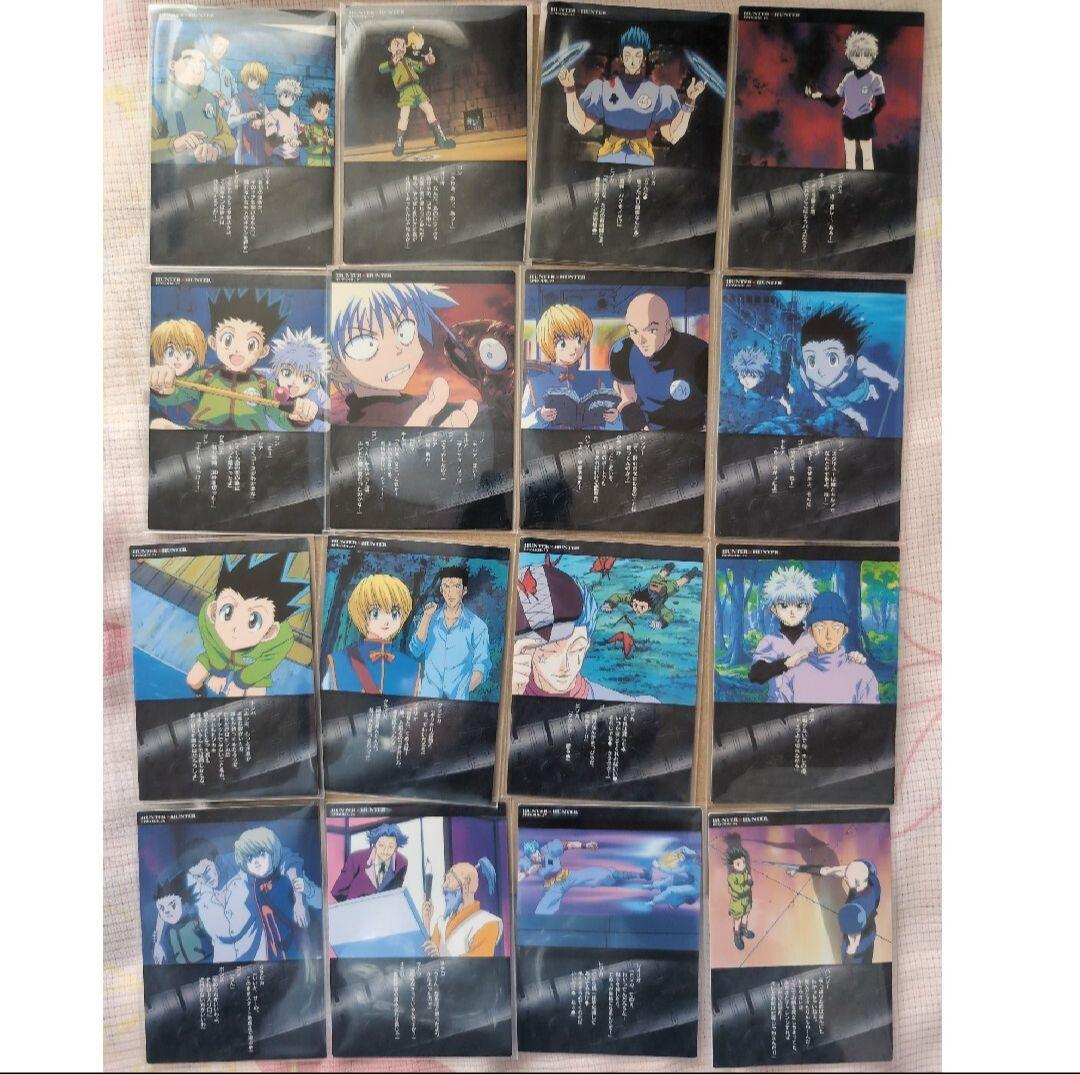 ハンターハンター