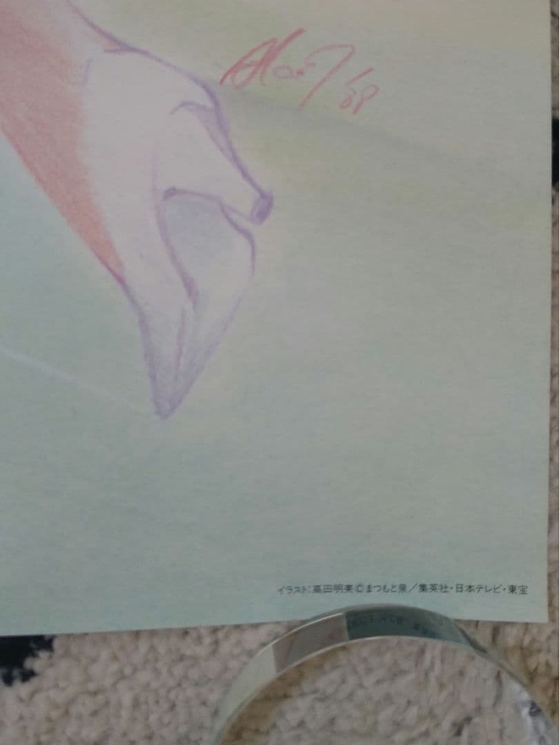 ★初売り★【B2ポスター　極美品】きまぐれオレンジロード　予約特典