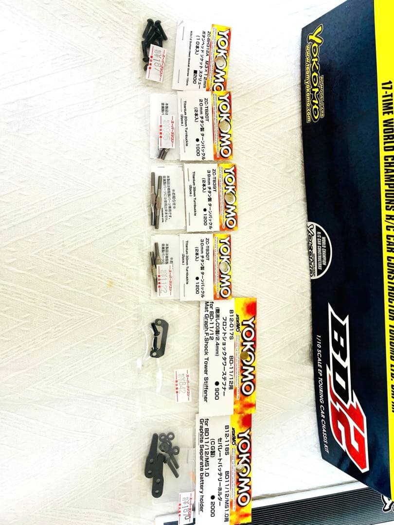 新品　ヨコモBD12 チタンパーツ等付き