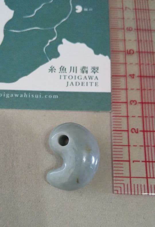 姫川産糸魚川翡翠勾玉2cm