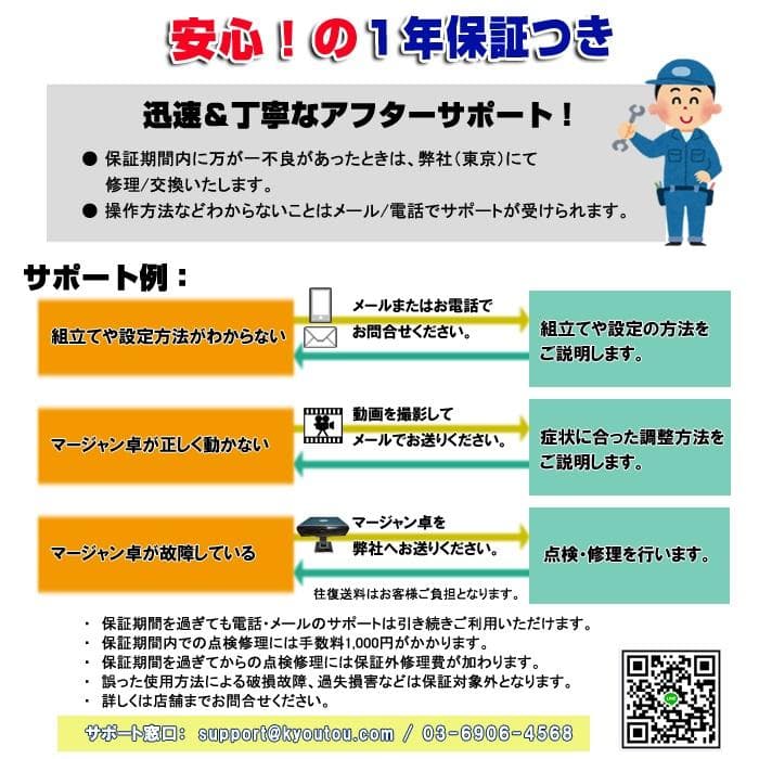 Gorilla全自動麻雀卓 麻雀牌2セット 赤牌・点棒静音日本語説明書一年間保証