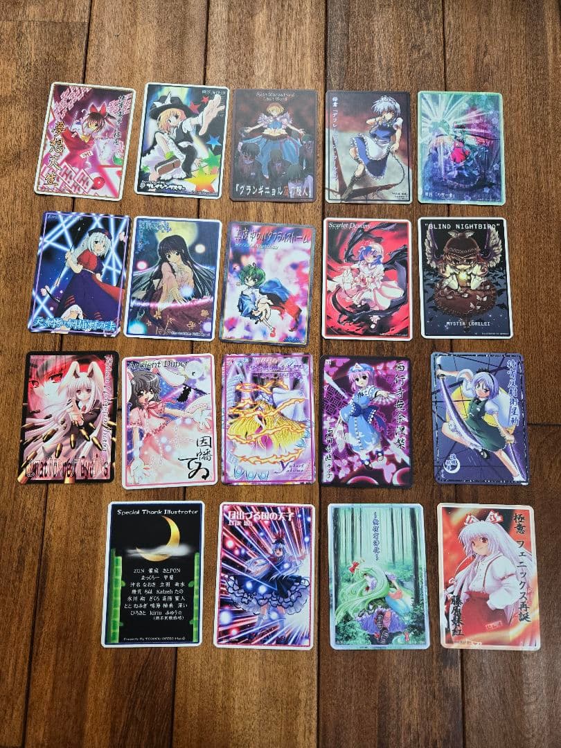 東方Project ラストワードコレクション C67/東方らぢぉ(MiuMyu)