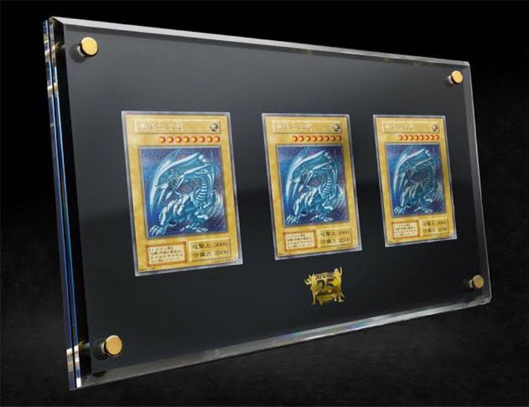 新品　遊戯王　25th ANNIVERSARY ULTIMATE 海馬セット