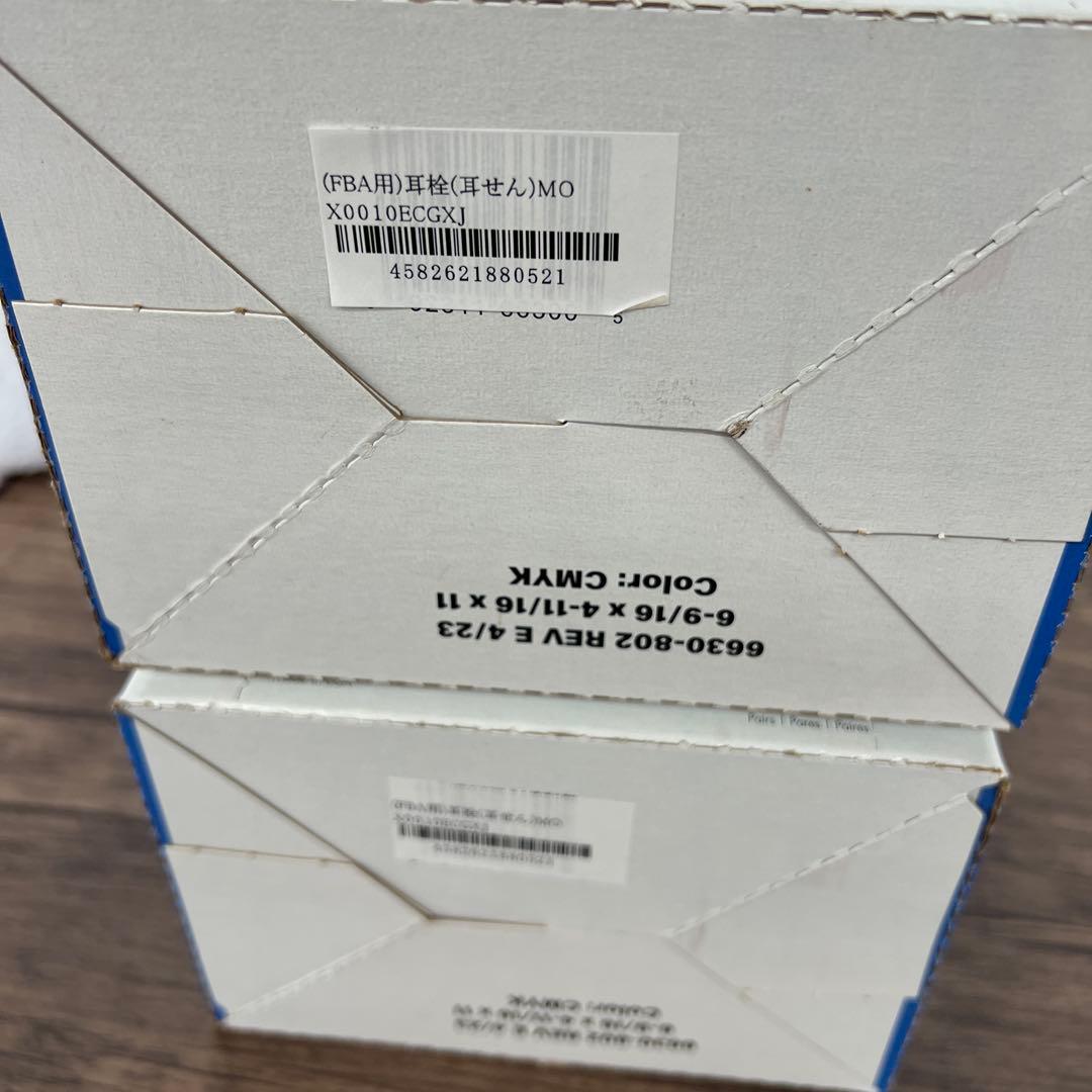 261023 MOLDEXメテオスモール　約400ペア