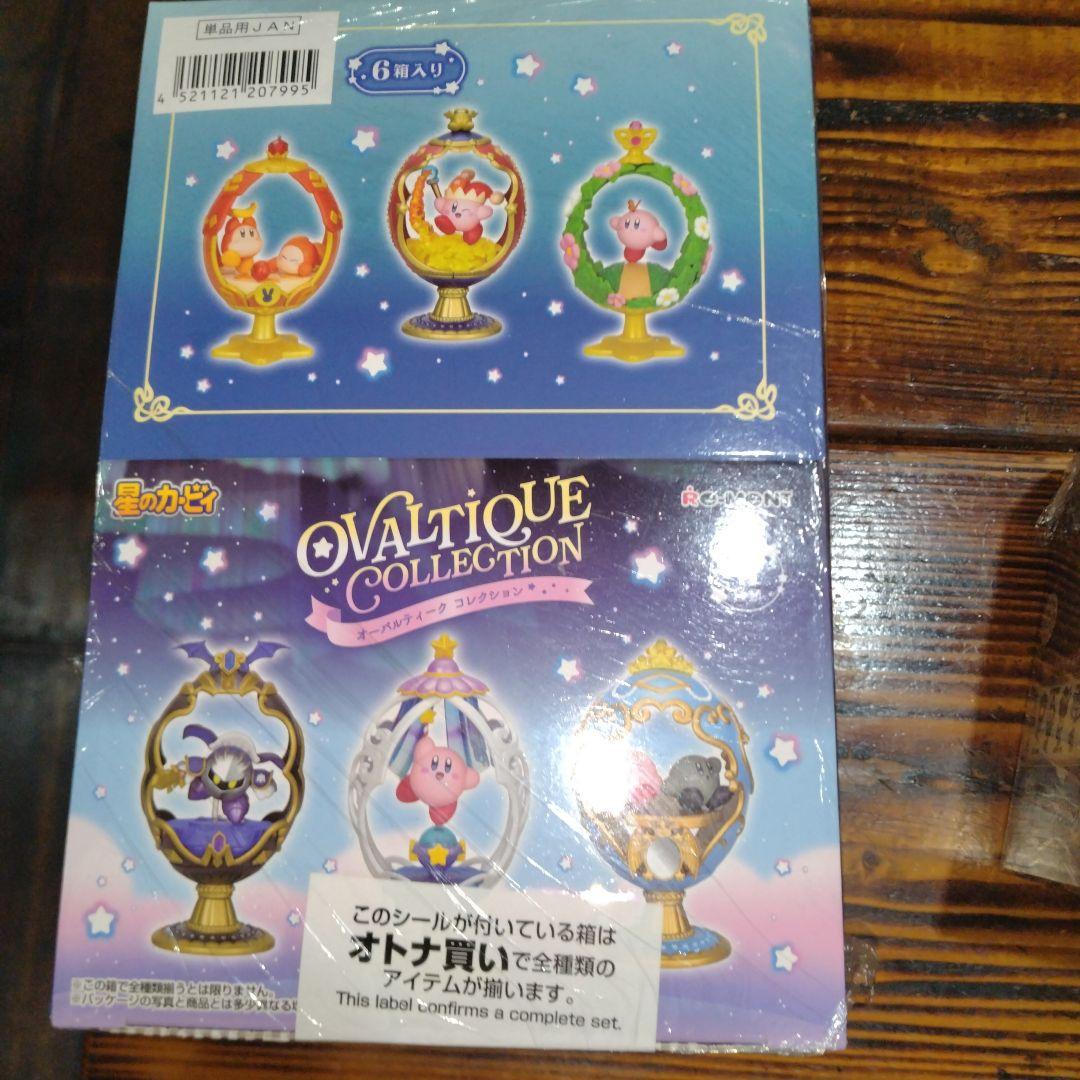 夢幻の鍵コレクション 全6種 未開封&オーバルティーク　コレクションの2点セット