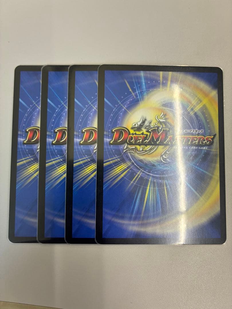 支配の精霊 ペルフェクト/ギャラクシーチャージャー 初期　4枚