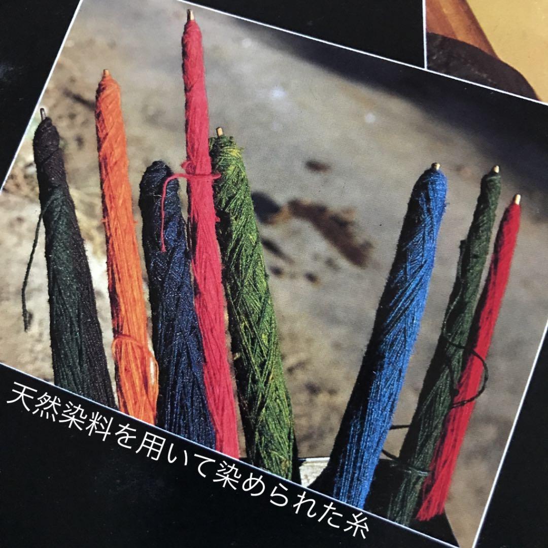 山繭　野性蚕の紡ぎ糸天然染料(草木染め)「ブラ」ブータンの『キラ』