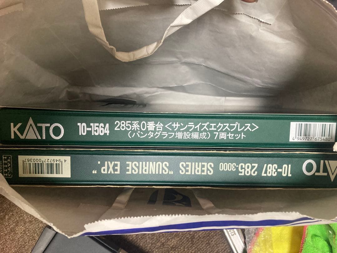 最終値下げ！！KATO Nゲージ サンライズエクスプレス 285系 14両セット