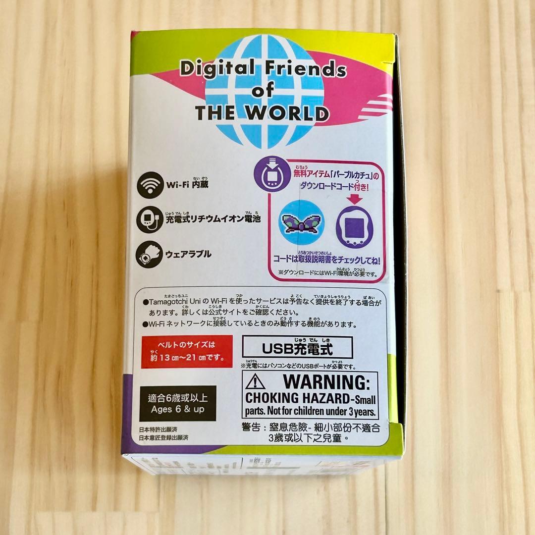 (箱付き) Tamagotchi Uni 紫色　たまごっちユニ