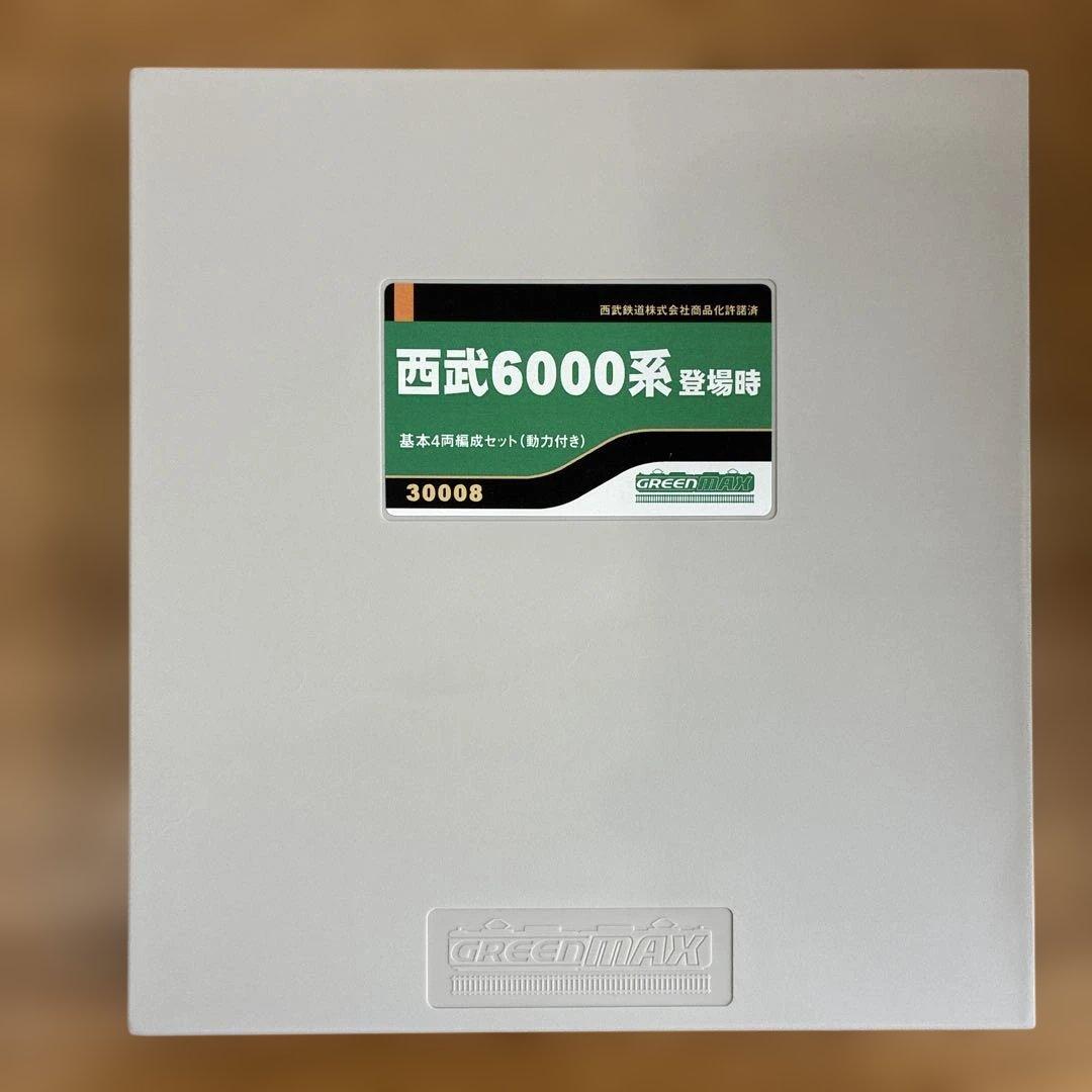 グリーンマックス　西武6000系登場時 基本4両編成セット　30008