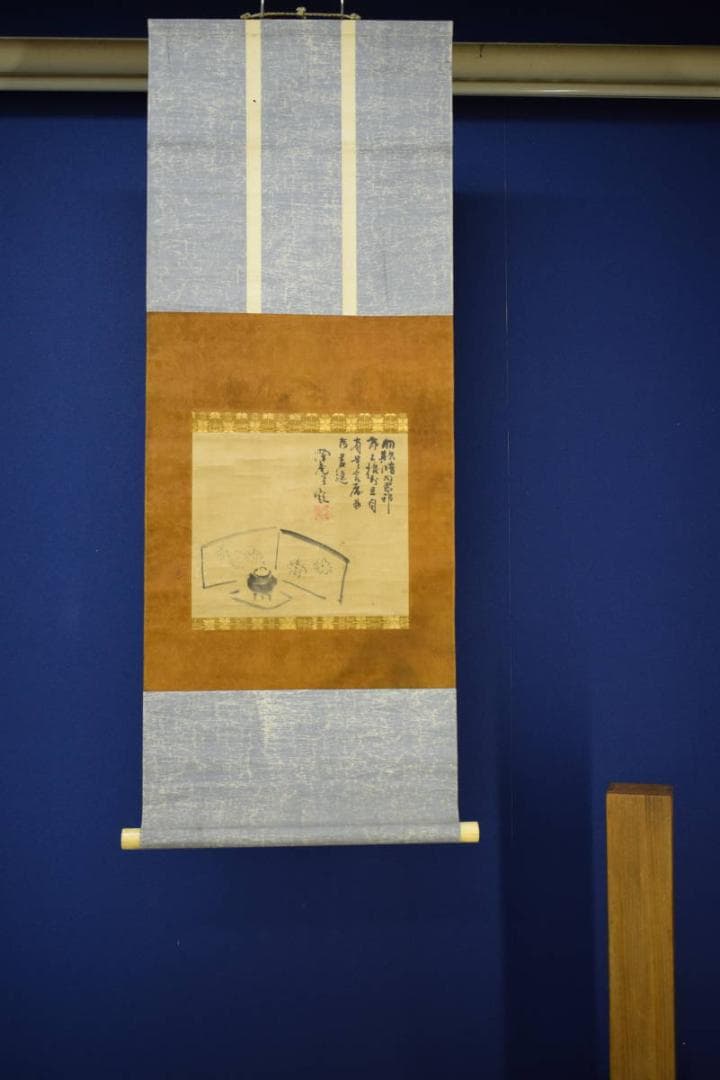 模写/大徳寺/澤庵宗彭/沢庵宗彭/澤庵和尚/茶釜画賛/布袋屋掛軸HI-287