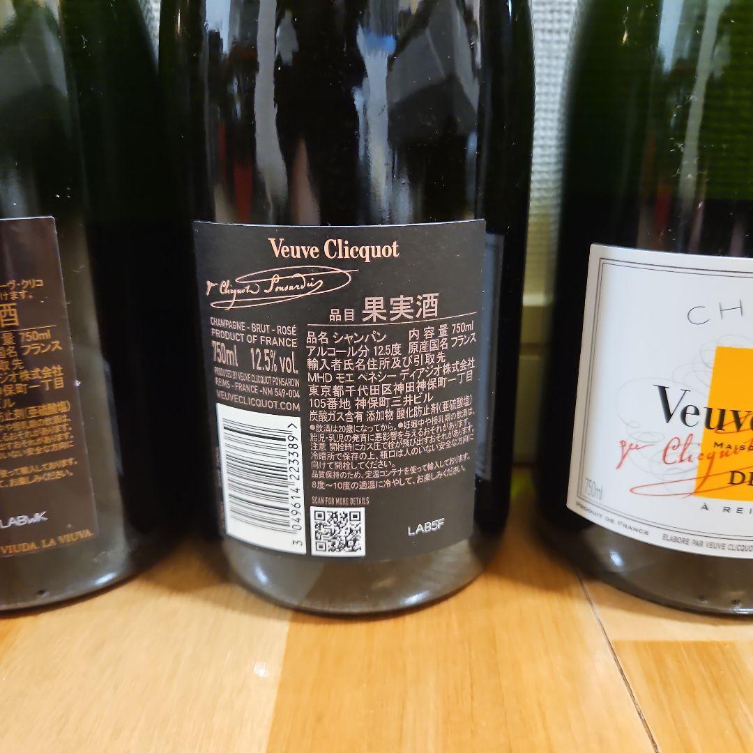 ヴーヴクリコ Veuve シャンパン 6本セット 750ml