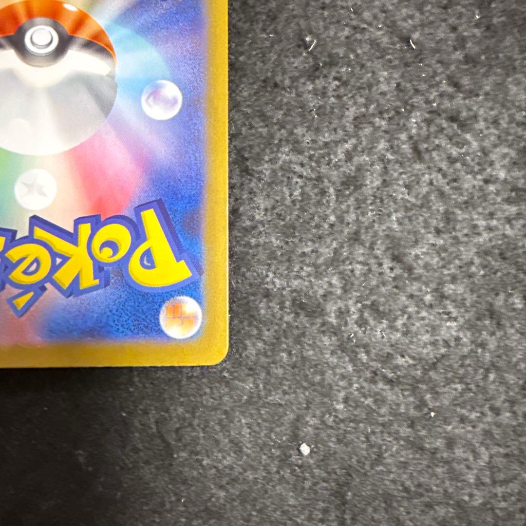 早い者勝ち！　ポケモンカード リーリエの決心 sar メガブレイブ