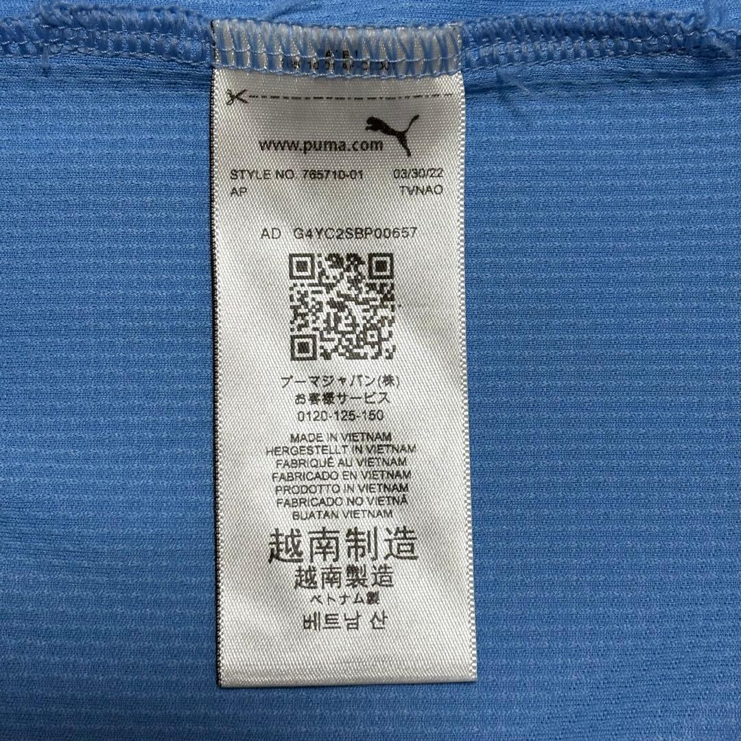 【正規品】 マンチェスターシティ 22-23 ホーム ユニフォーム ハーランド