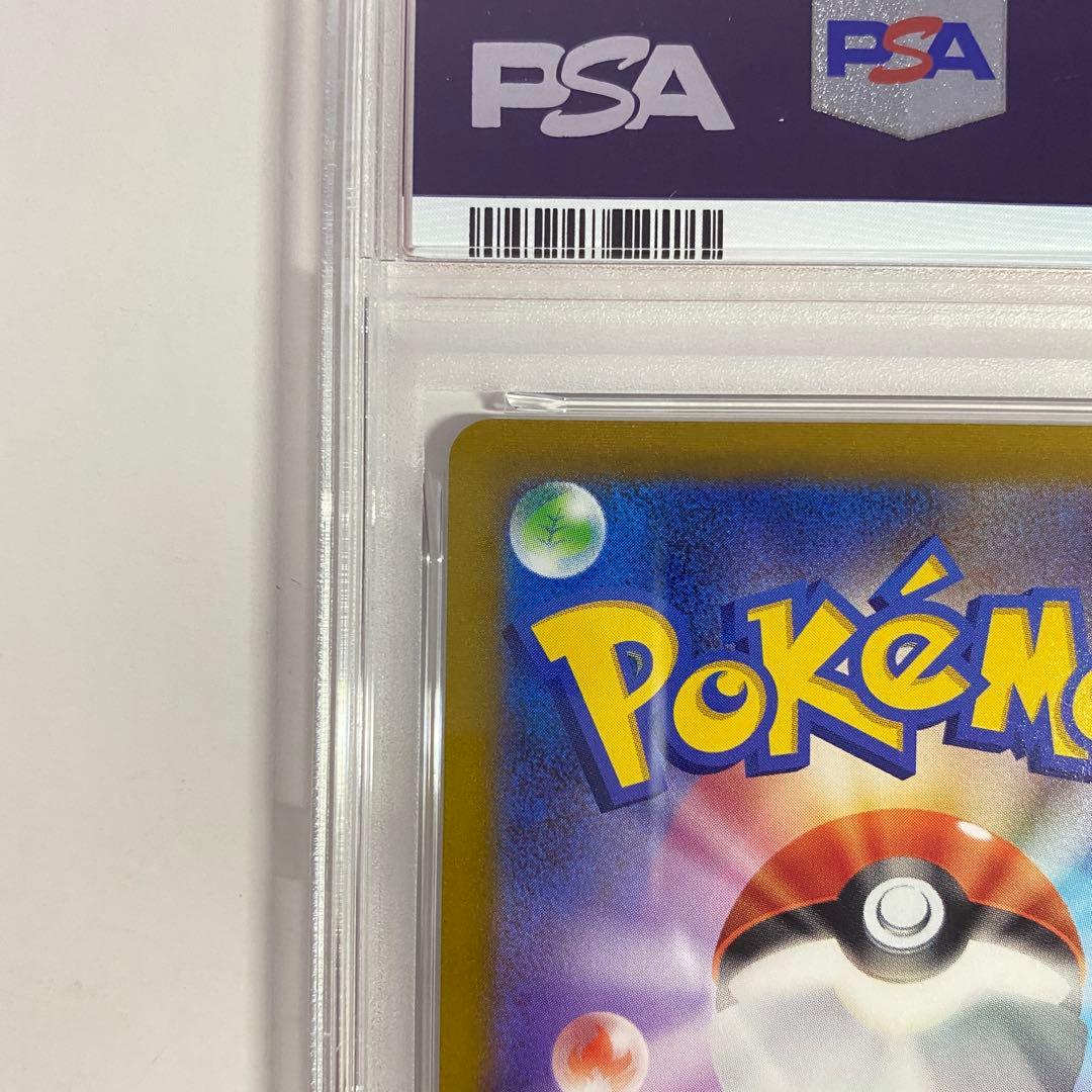 【PSA10】アルセウスV プロモ