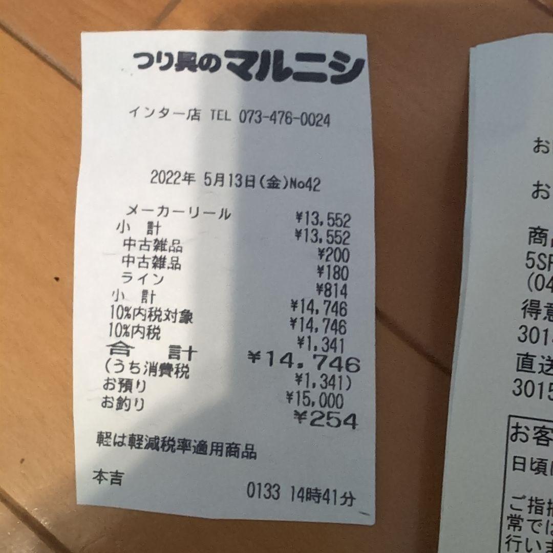 SHIMANO SPHEROS SW 6000PG リール