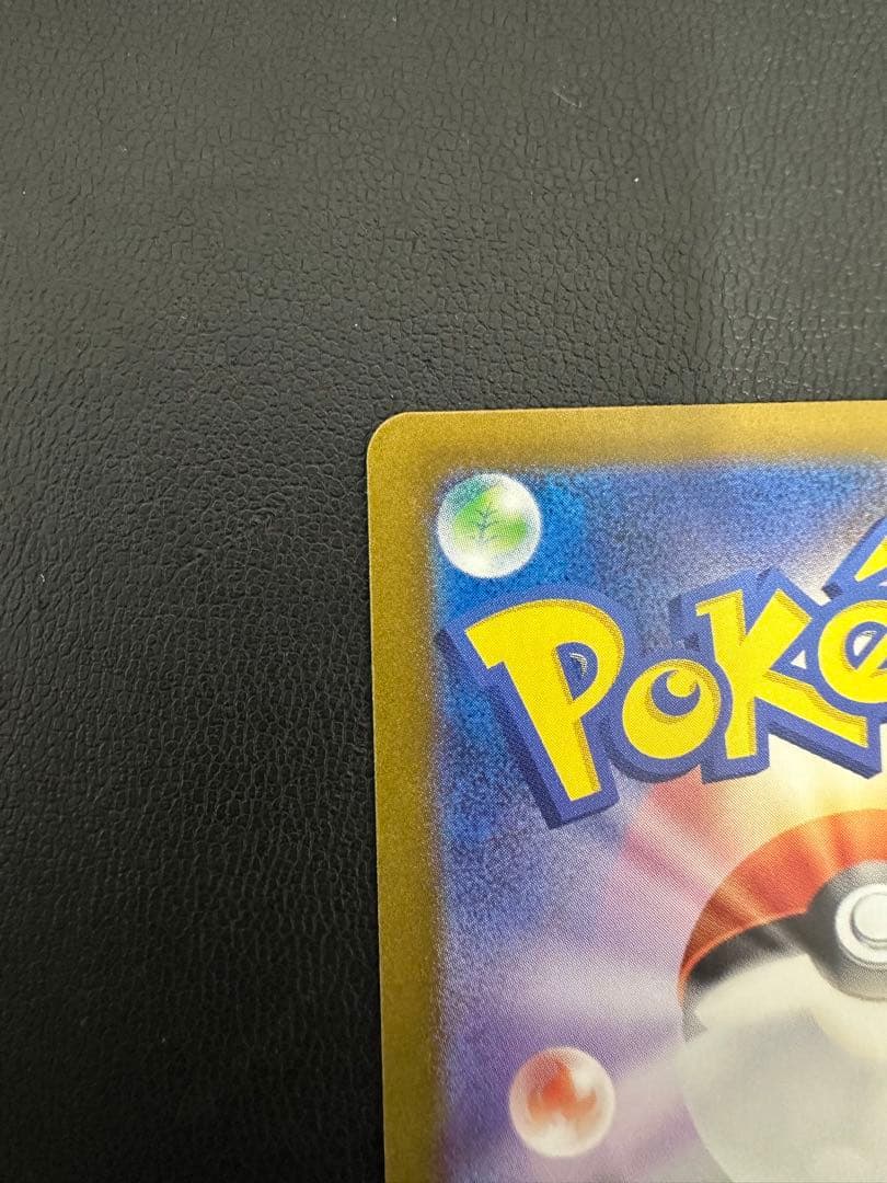 高騰中　ゲッコウガex SAR SV5a クリムゾンヘイズ 090/066