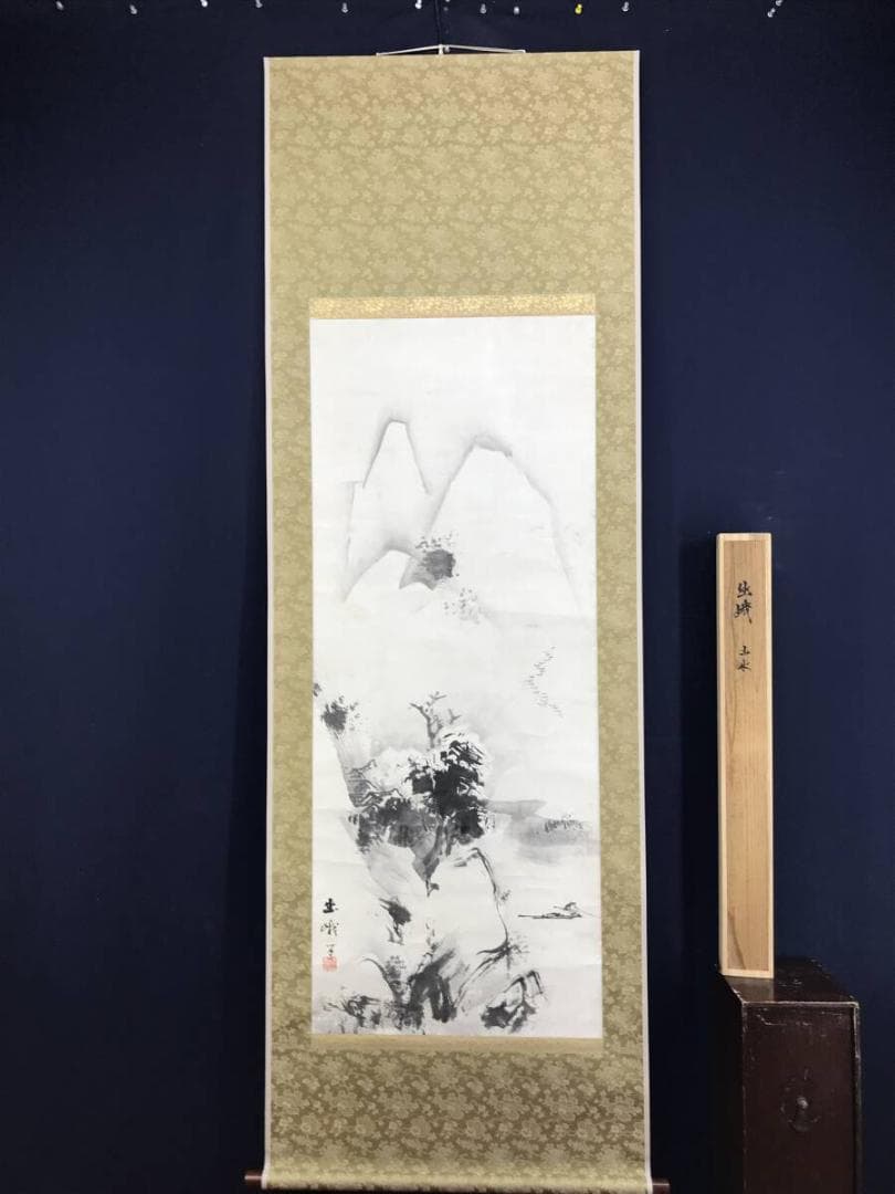 真作/根本幽峨/山水図/雪景漁夫図/掛軸☆宝船☆AH-650