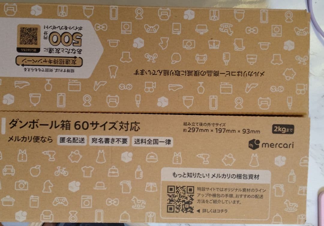 シクフォニ みこと ぬいぐるみ 、 マフラータオル 、 お守り 、 ガーランド