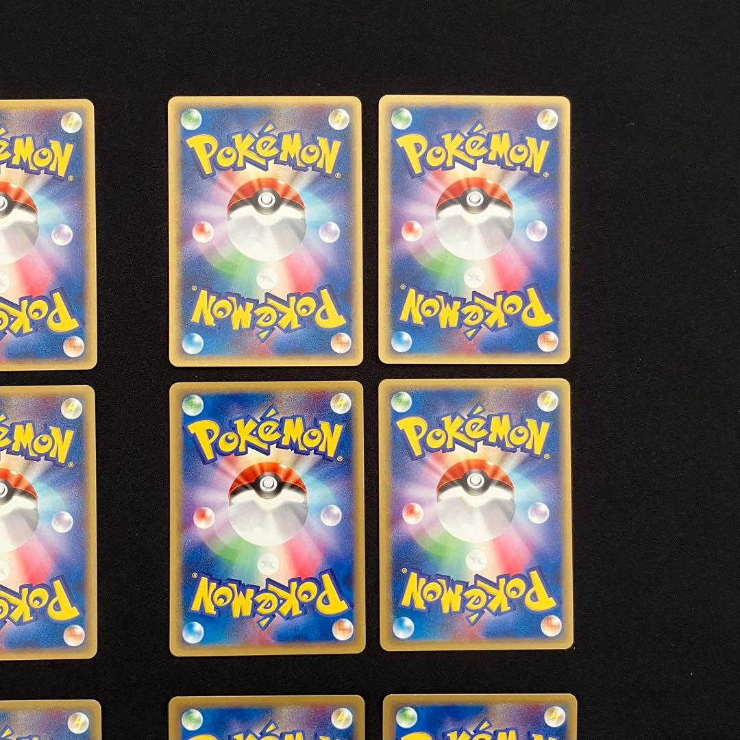 N2005】ポケモンカード★web15枚まとめ売り