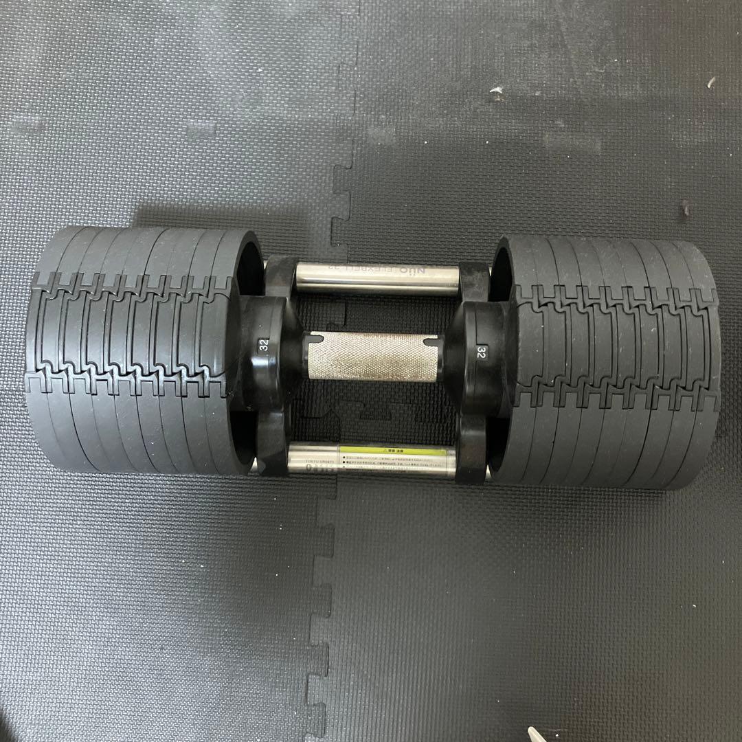 フレックスベル　FLEXBELL 32kg 可変式ダンベル② 4kg刻み