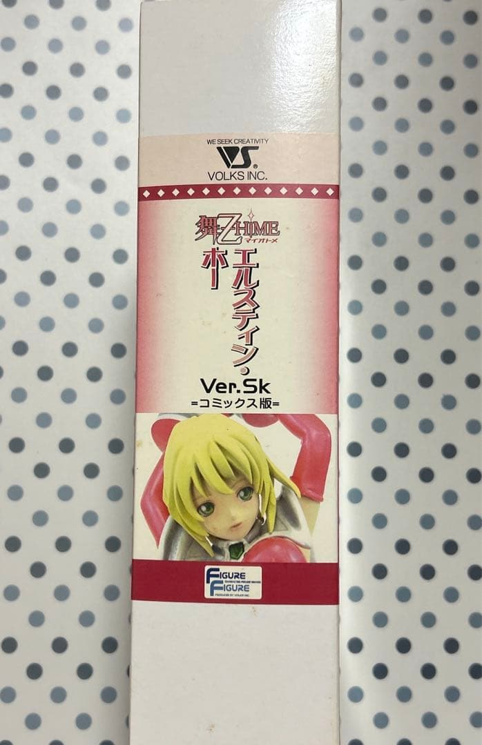 ボークス volks ガレージキット　ガレキ　エルスティン・ホー